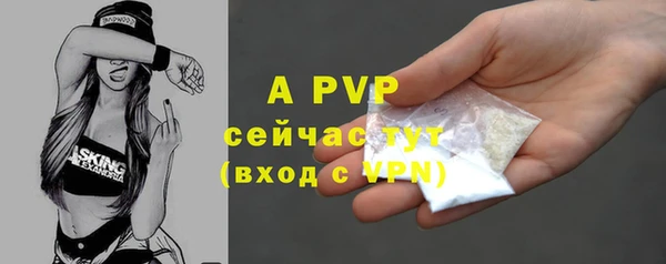 a pvp Волосово