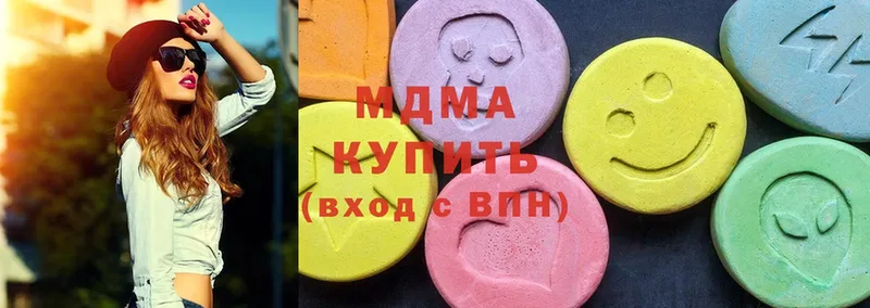 MDMA Molly Багратионовск